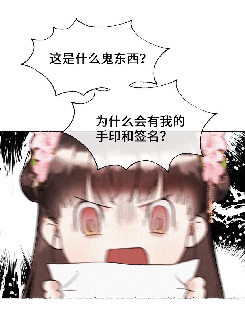 008 这都是生意！