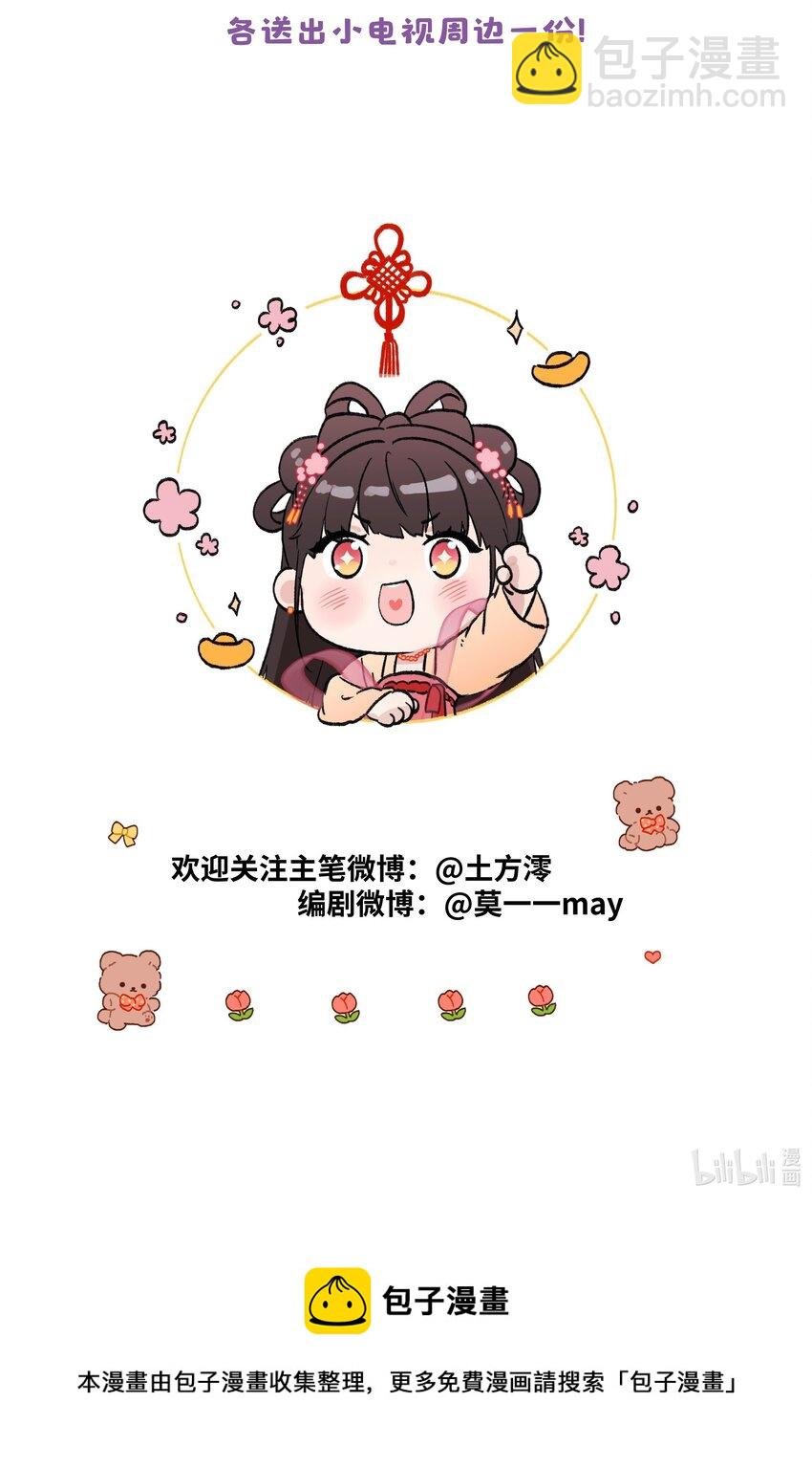 008 这都是生意！