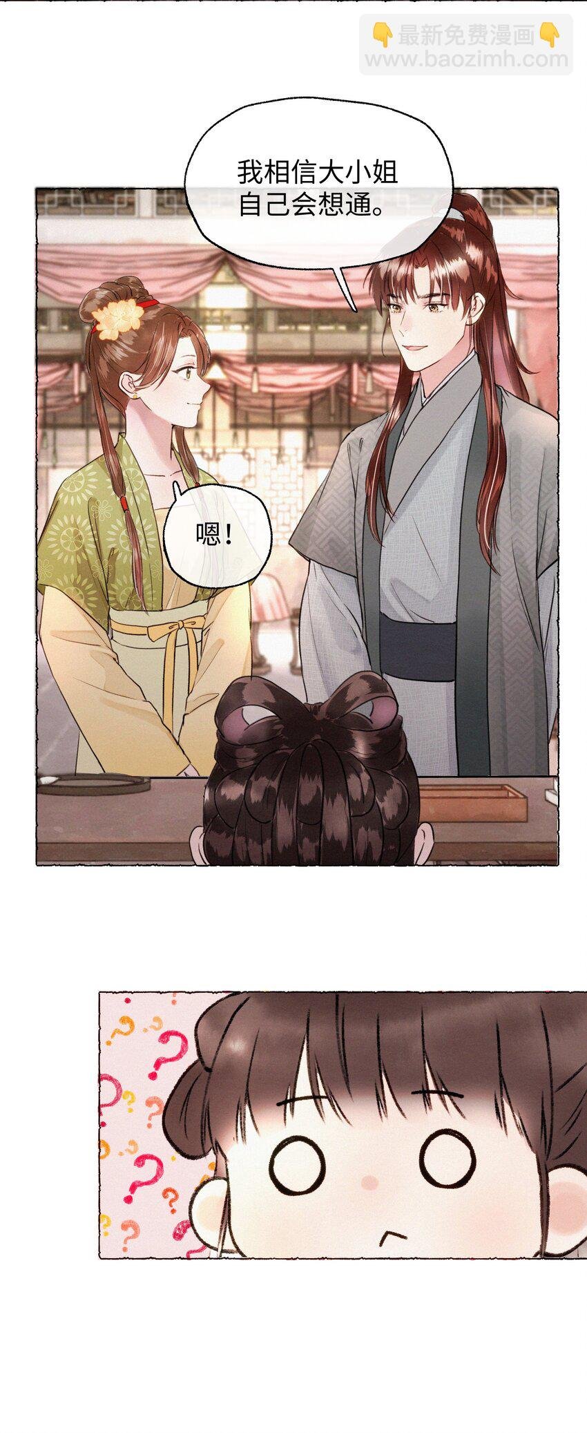 009 我饿死，也不会……！