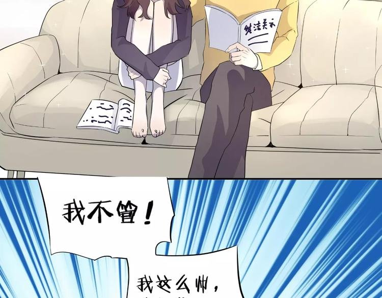 序章 就你戏最多！