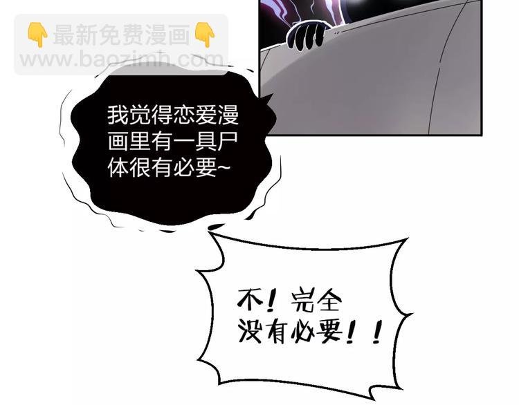 序章 就你戏最多！