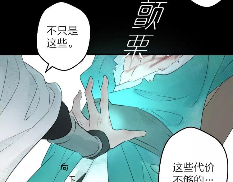 第9话 纯洁的作品