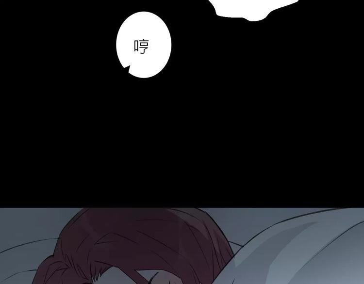 第13话 说不出口