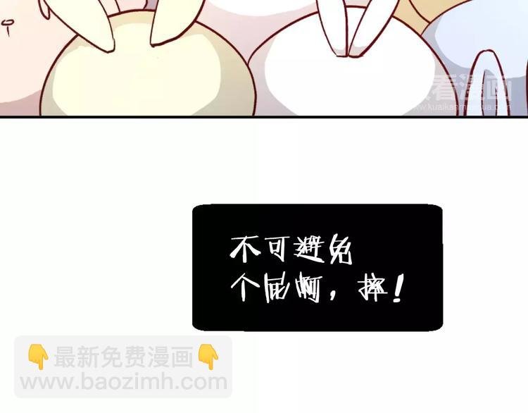第1话 纯洁的室友关系