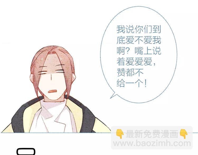 番外 童话故事（一）