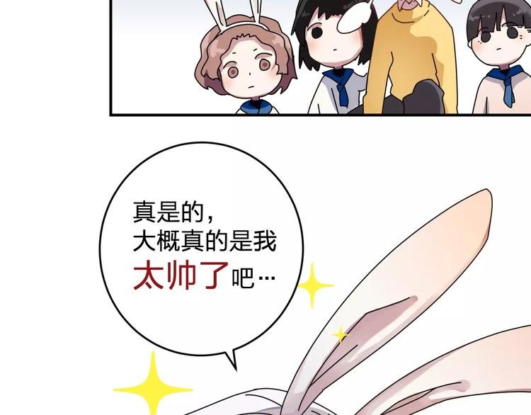 第2话 纯洁的外国友人