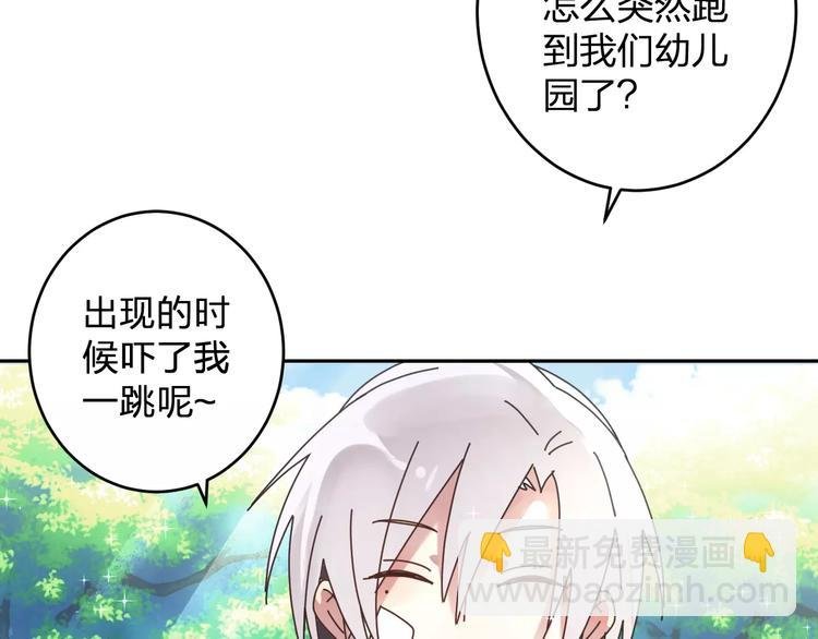 第2话 纯洁的外国友人