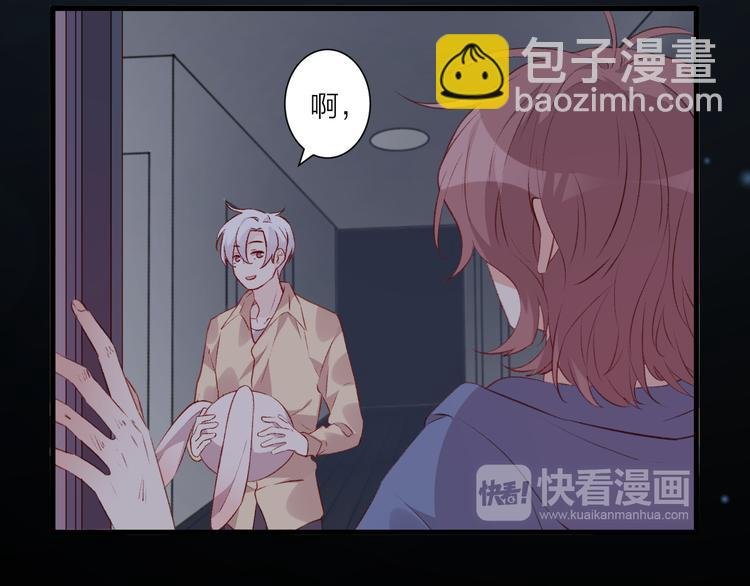 第35话 酒后吐真言