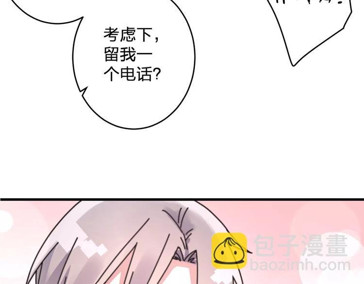 第3话 原来你们是一对儿呀