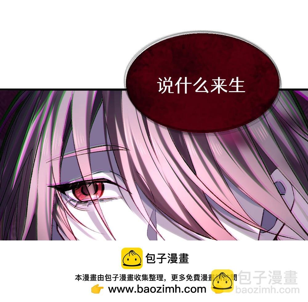 楔子 前缘