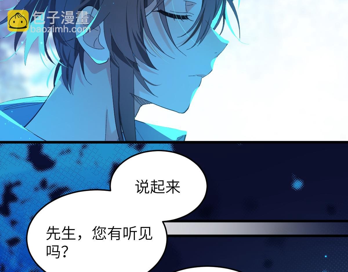 第六章 泥人（下）