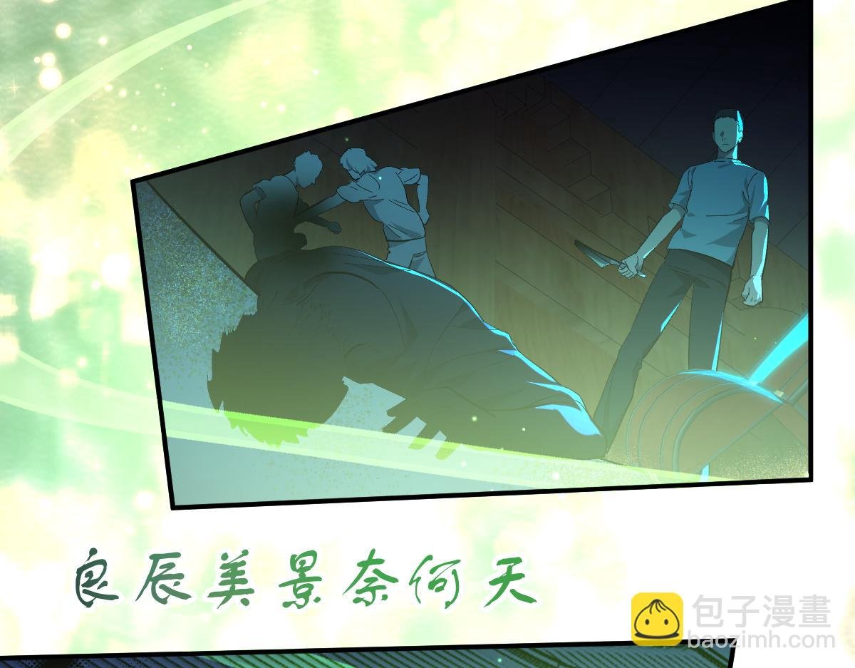 第七话 鬼话（上）
