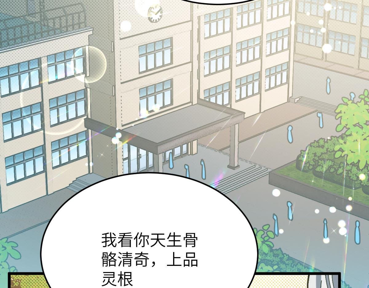 第八章 仪式（中）
