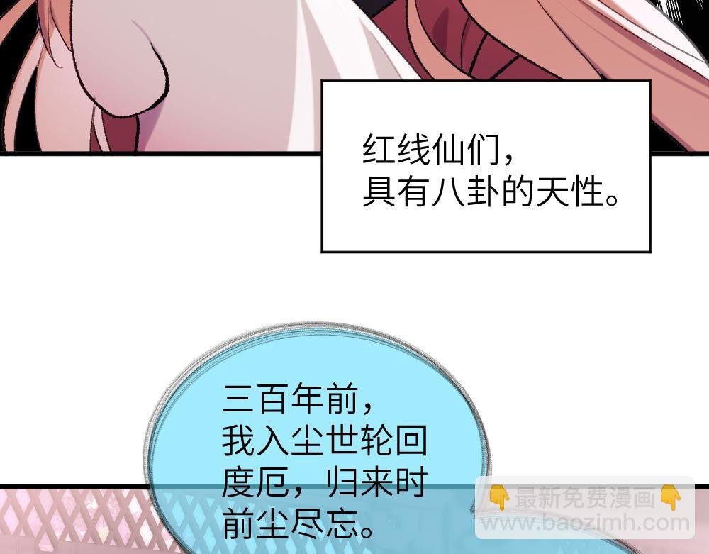 第一章 涟漪