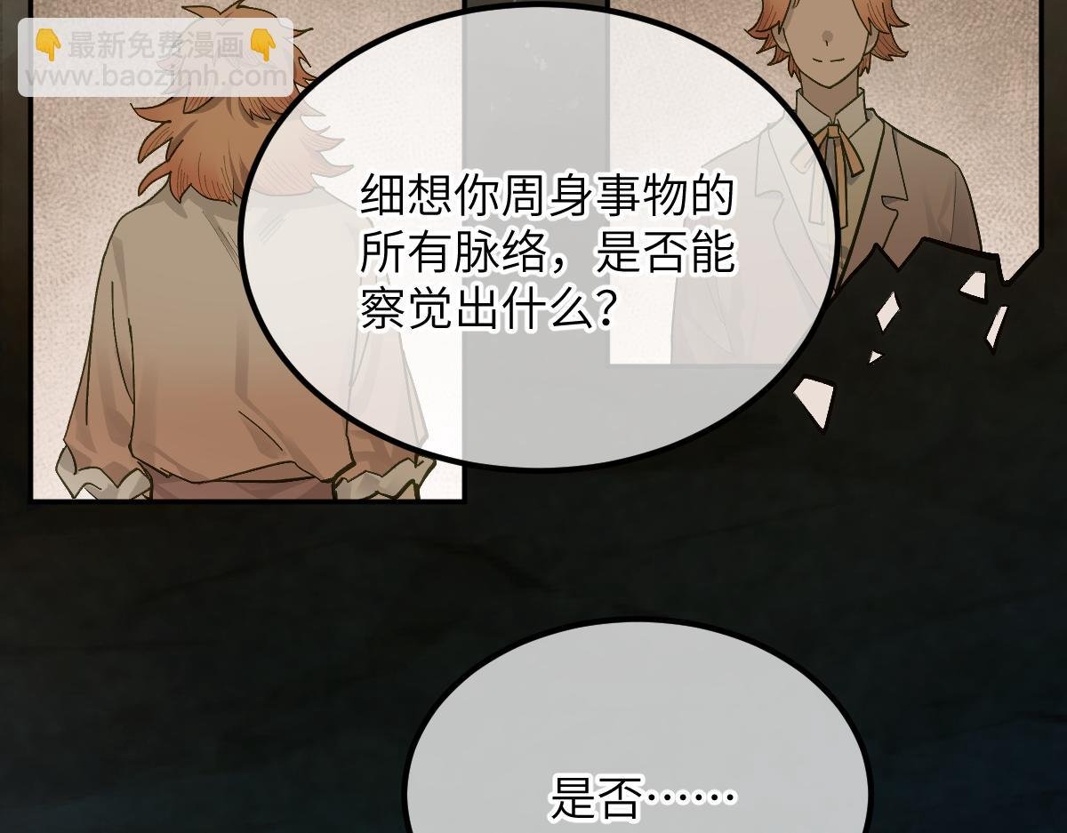 第十章 坏种（中）修
