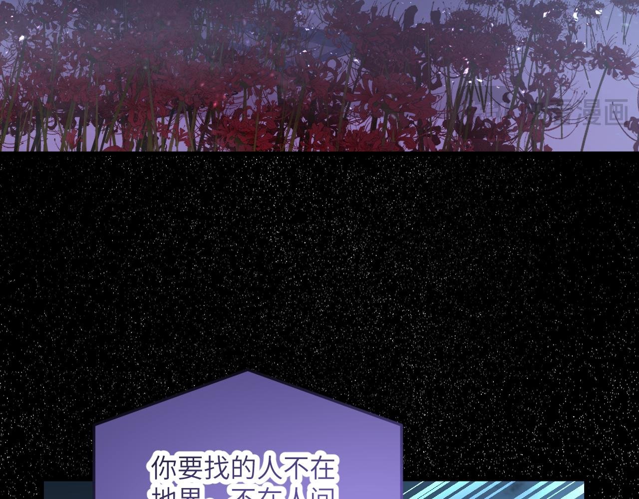 第十二章 是你