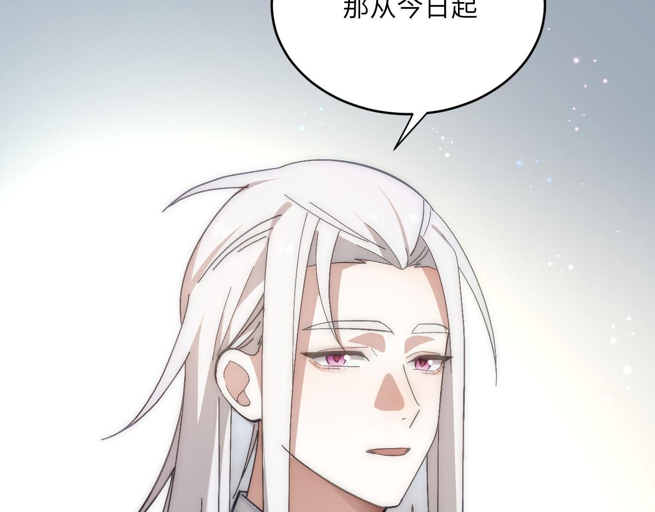 第十五章 往生莲（上）