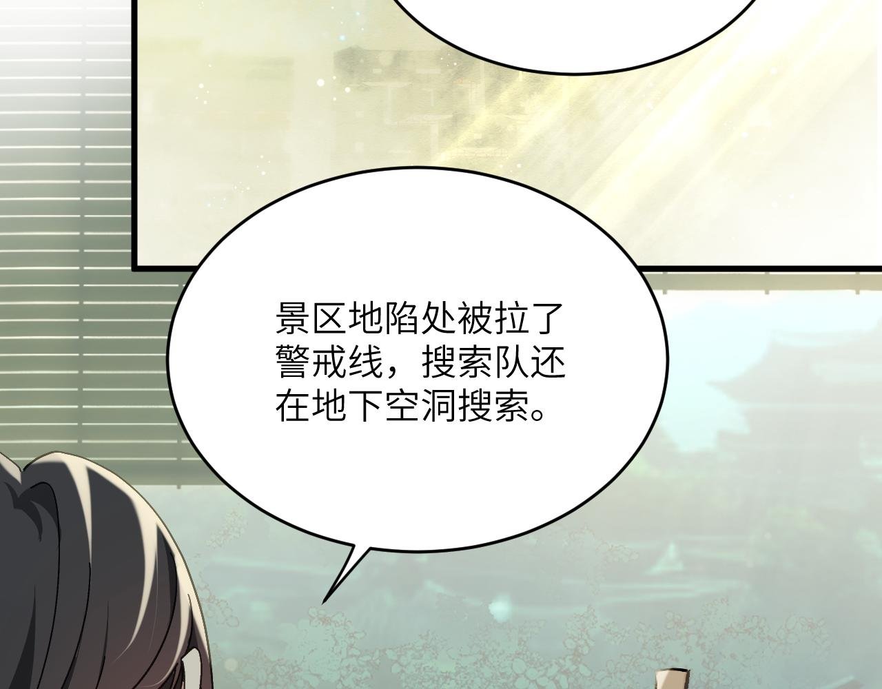 第十五章 往生莲（上）
