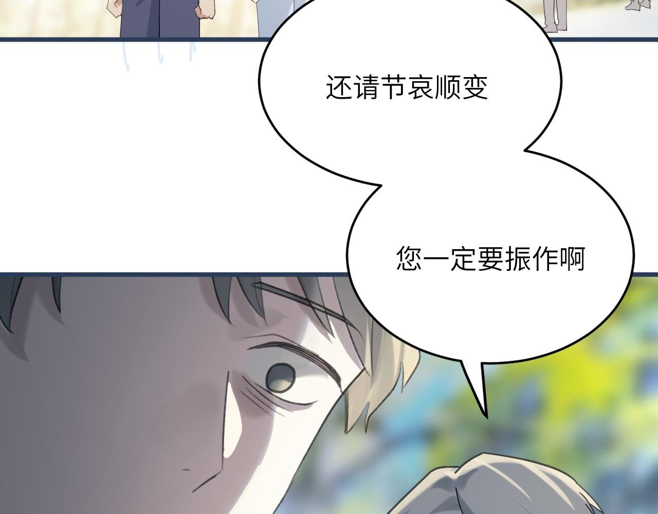 第十五章 往生莲（下）