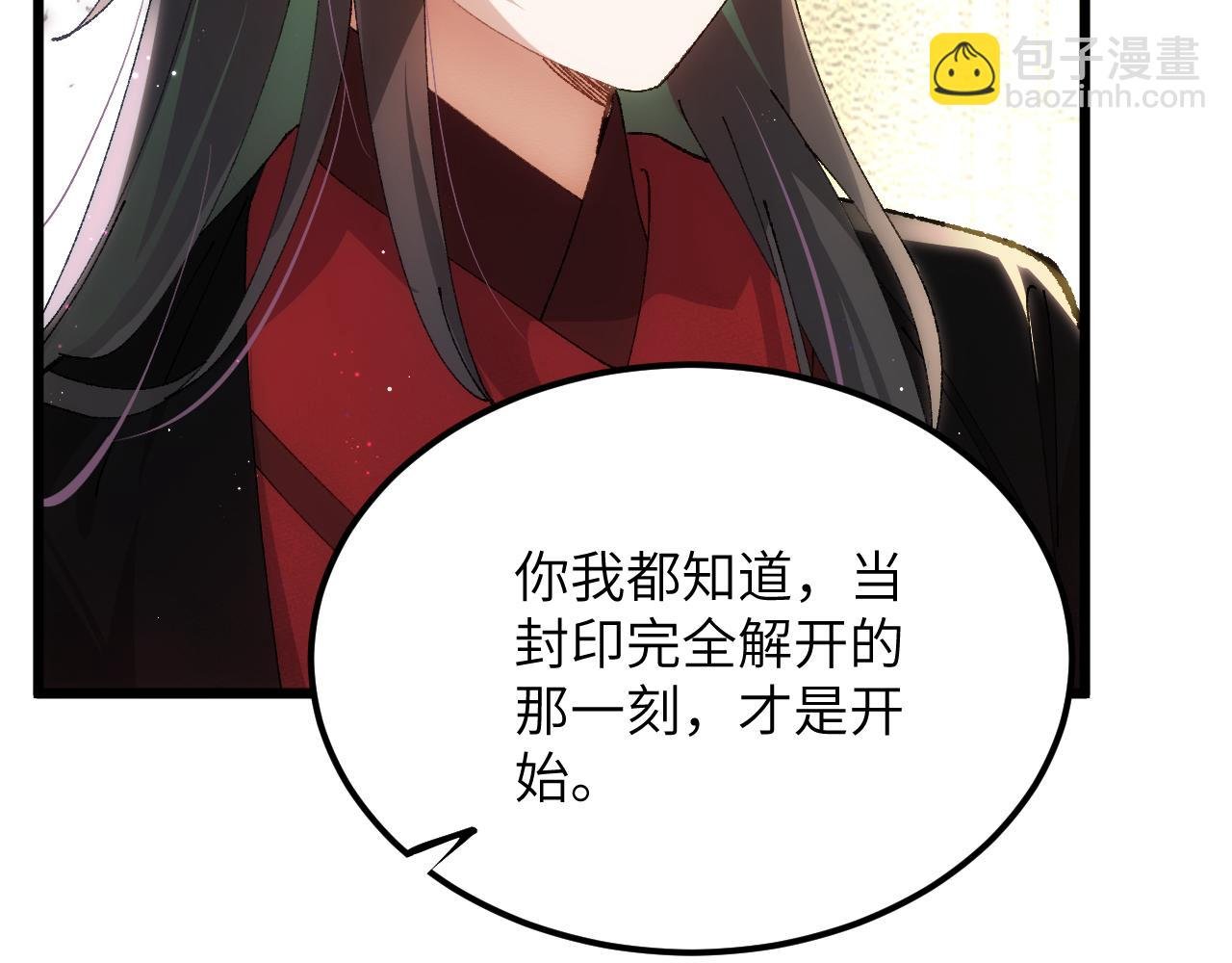 第二十七章 天赐（上）