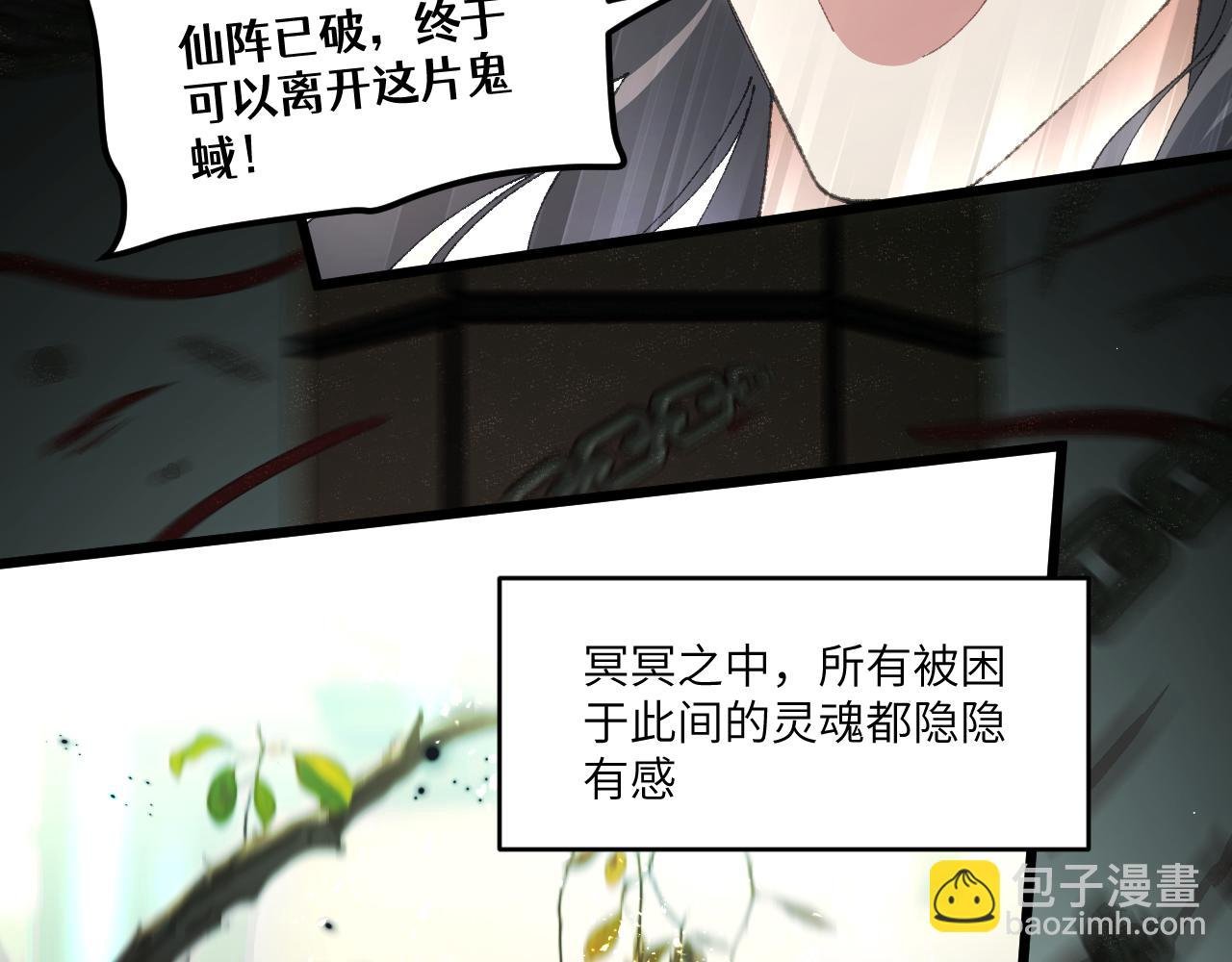 第二十九章 解封（上）