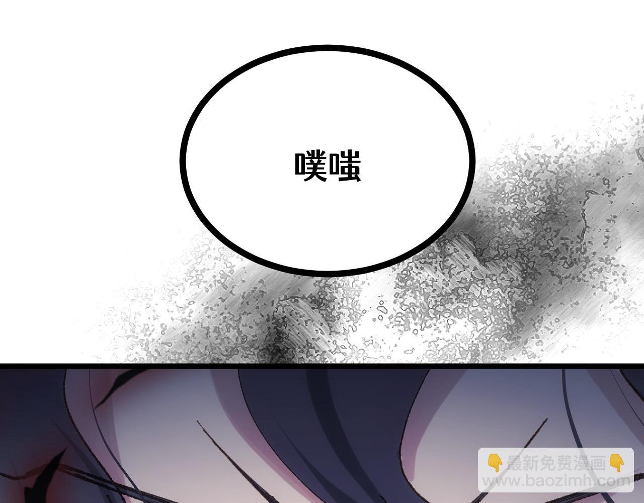 第三十一章 生路（下）