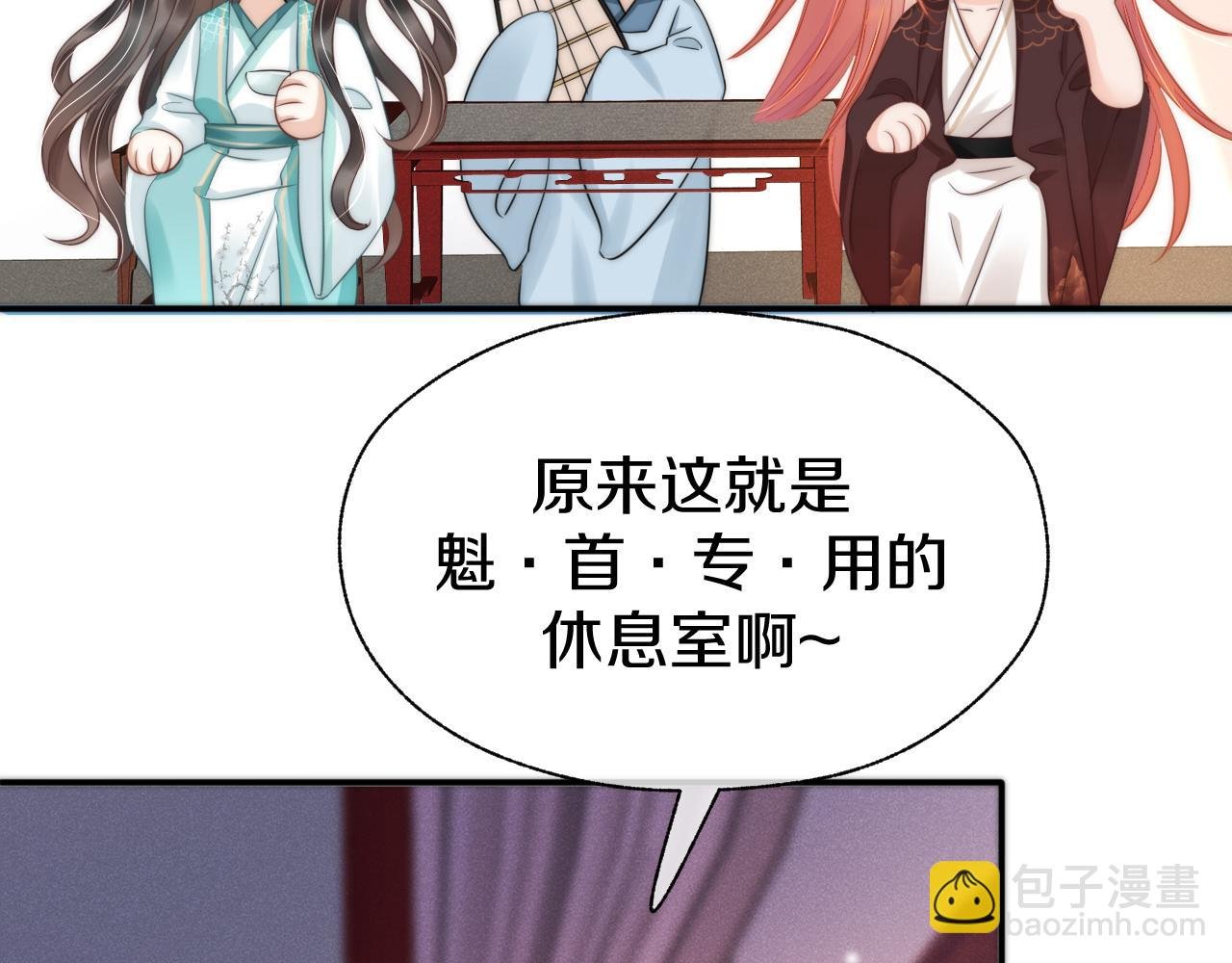 第7话 耻辱