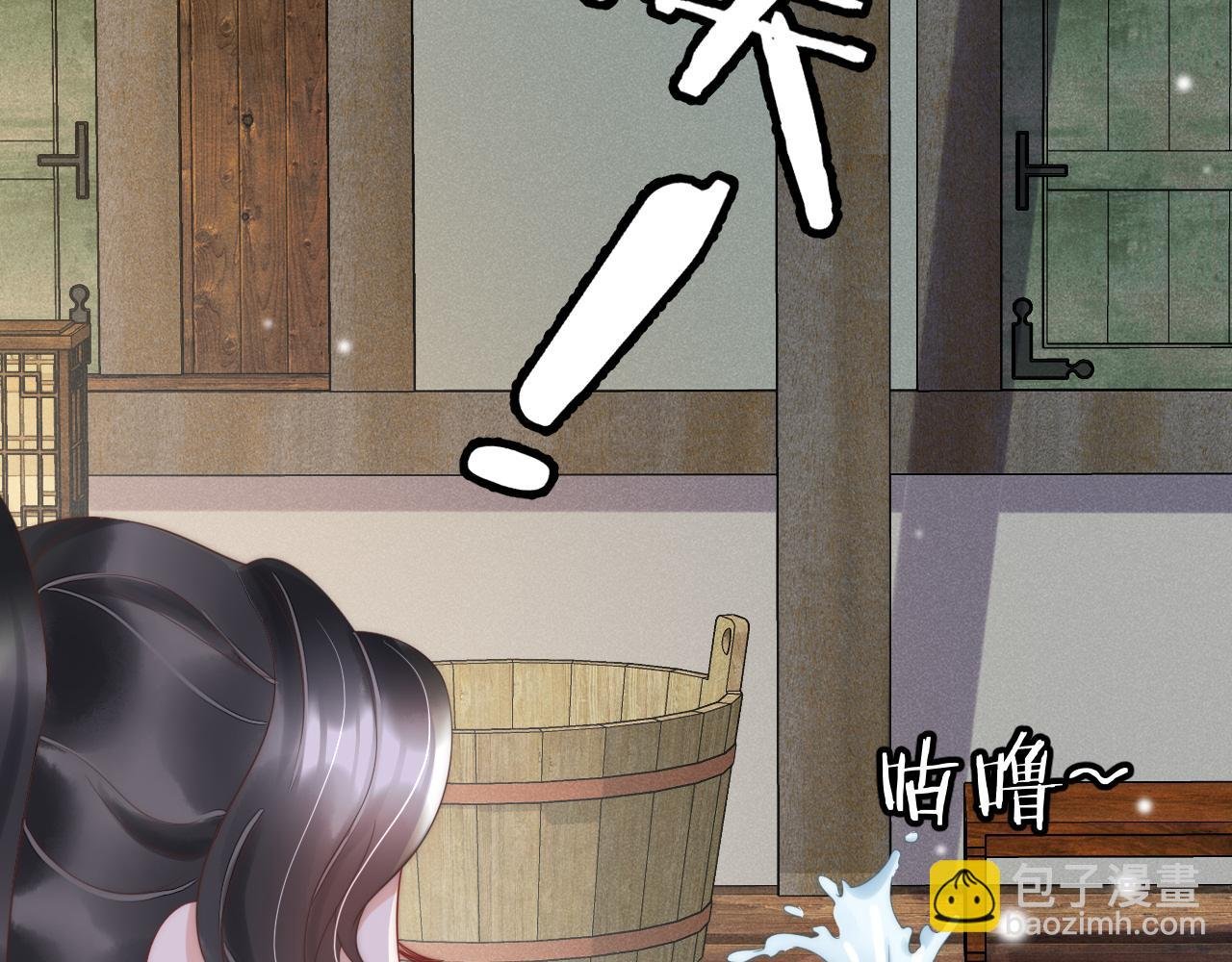 第9话 好热！