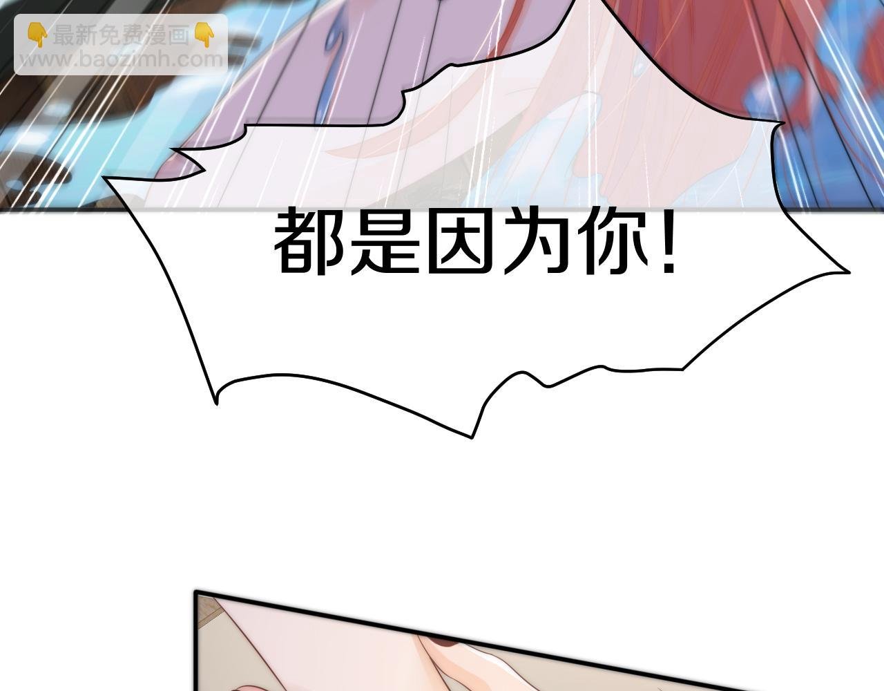 第9话 好热！