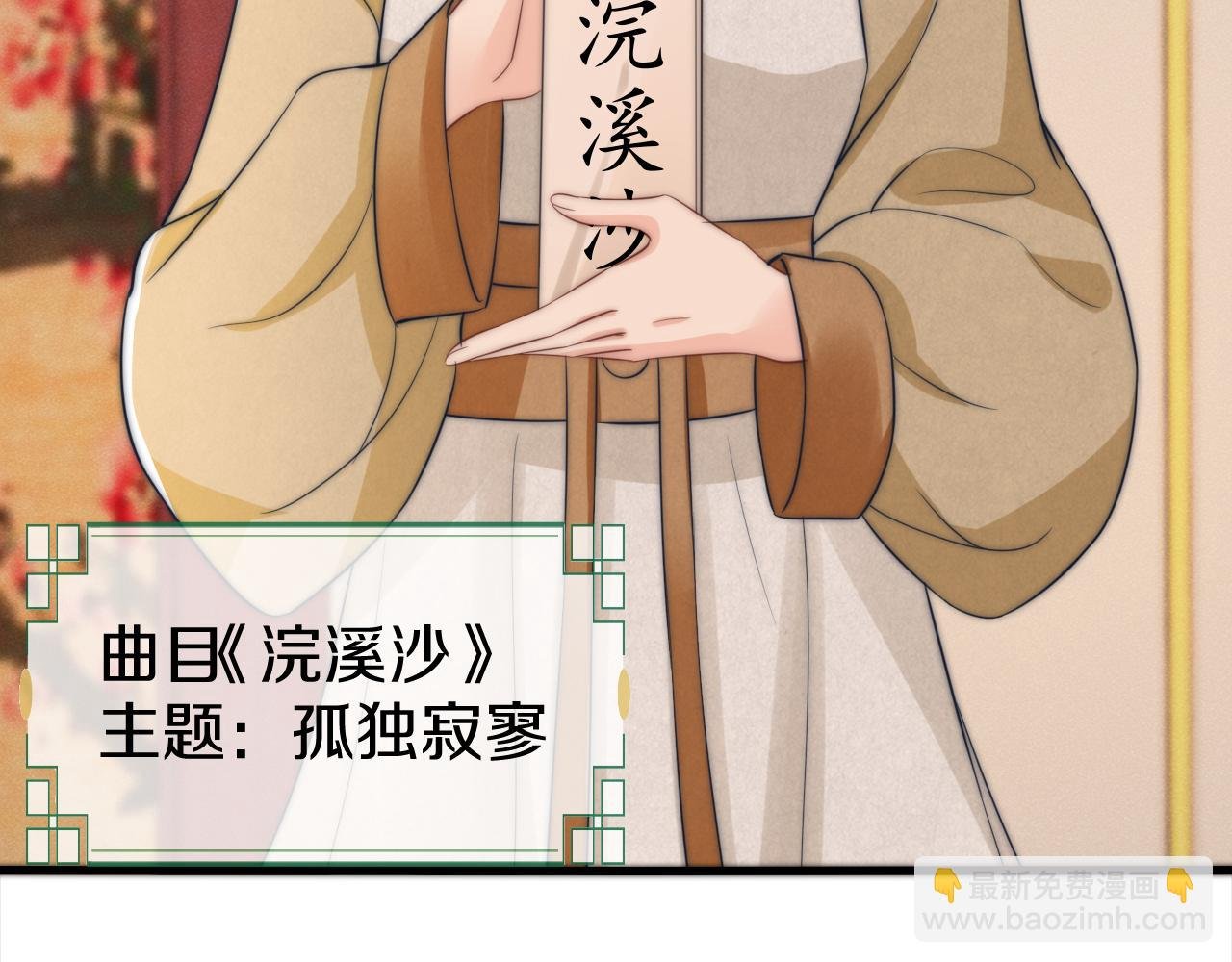 第18话 朝夕相处
