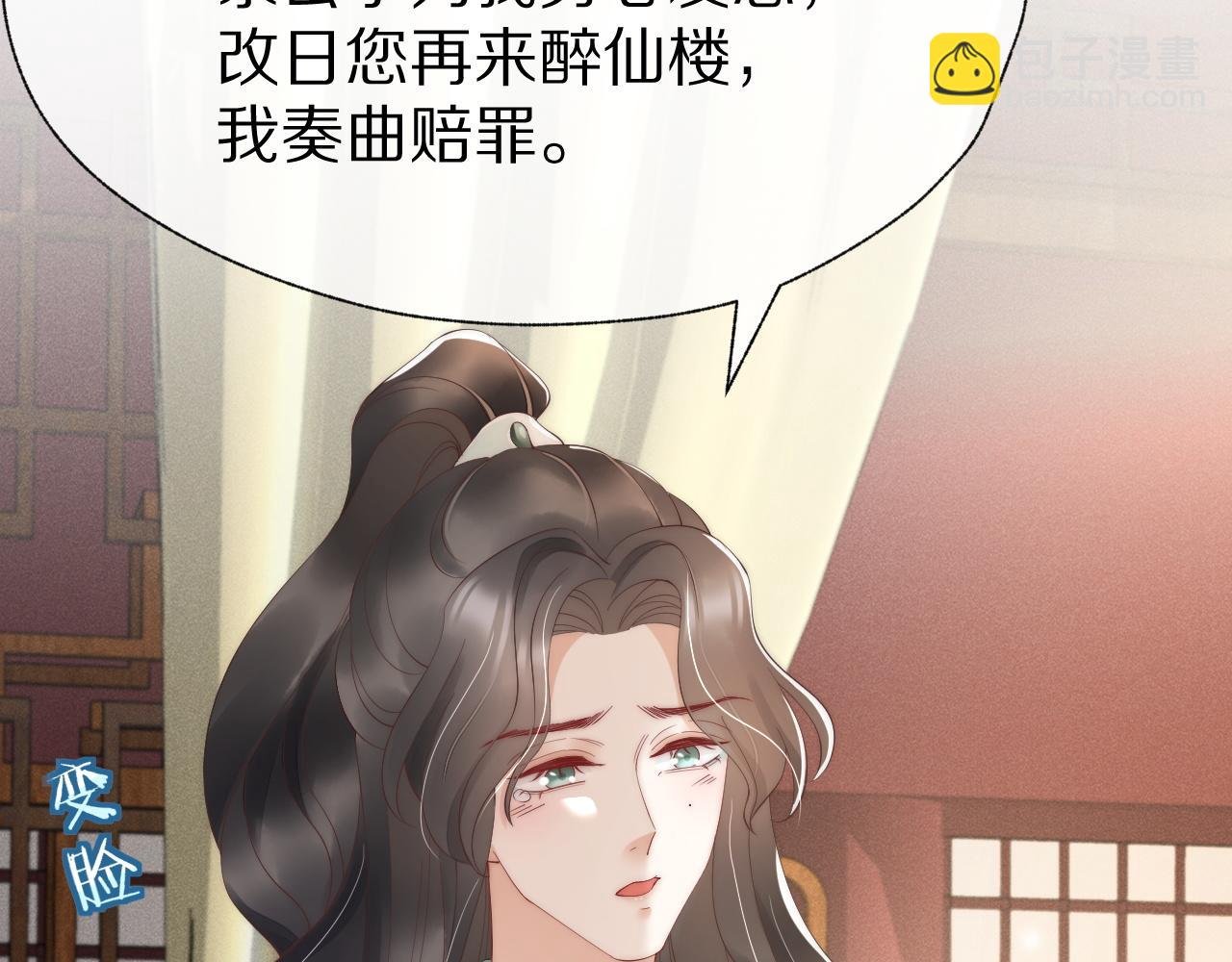 第21话 来啊，打架啊