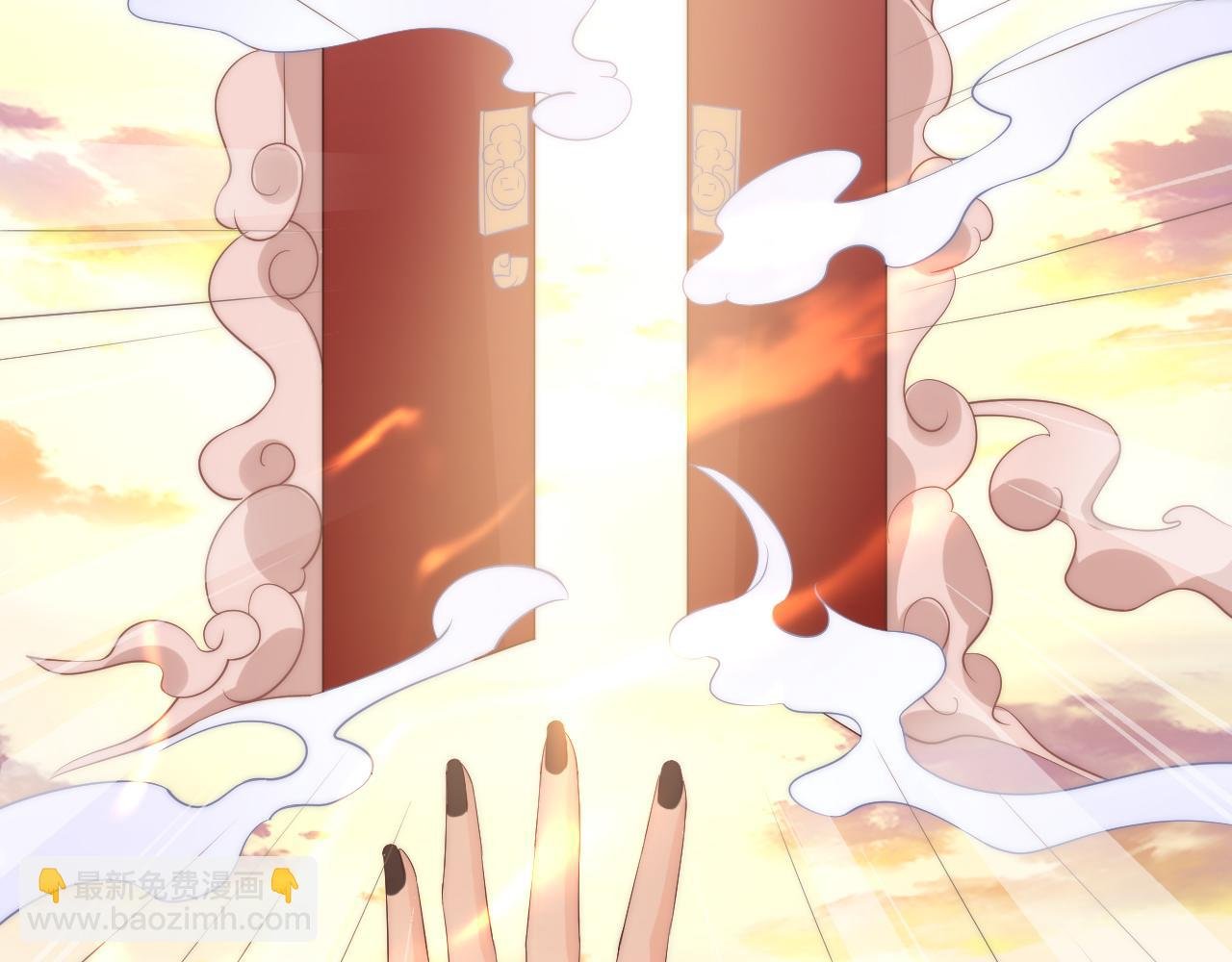 第36话 我要你们死