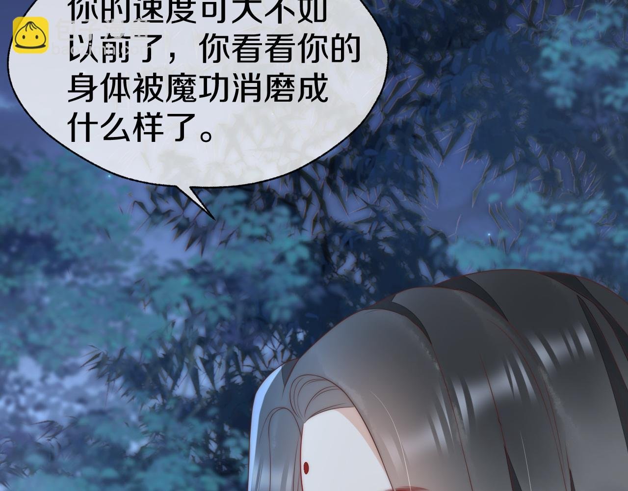 第40话 余生笛