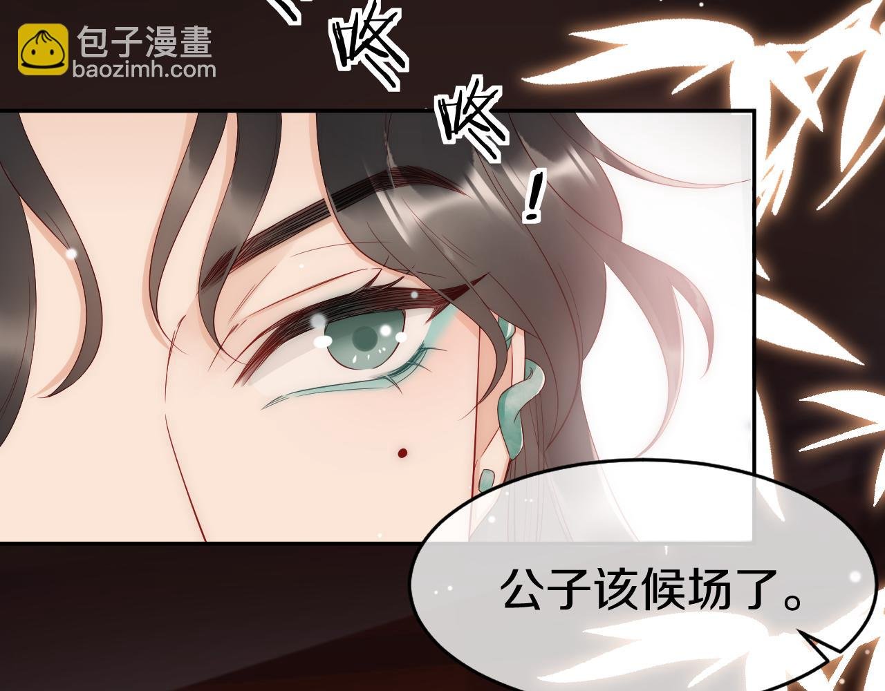 第2话 较量