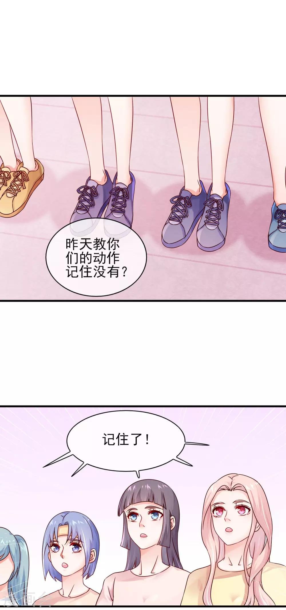 第9话 带着妆睡觉这么厉害\/