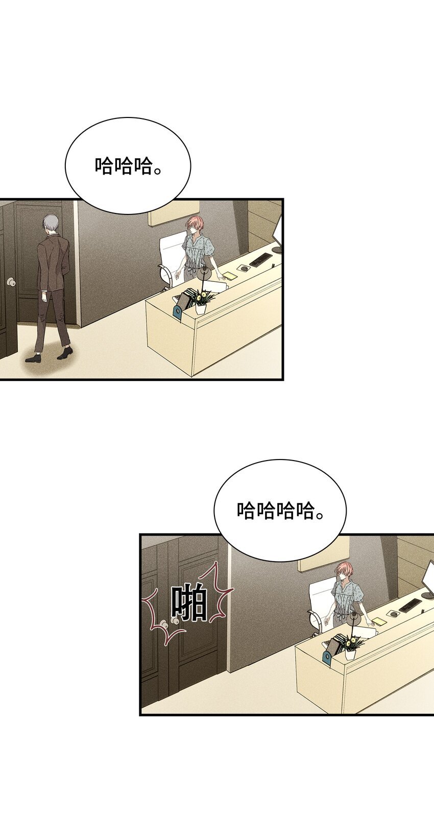 14 畏罪潜逃