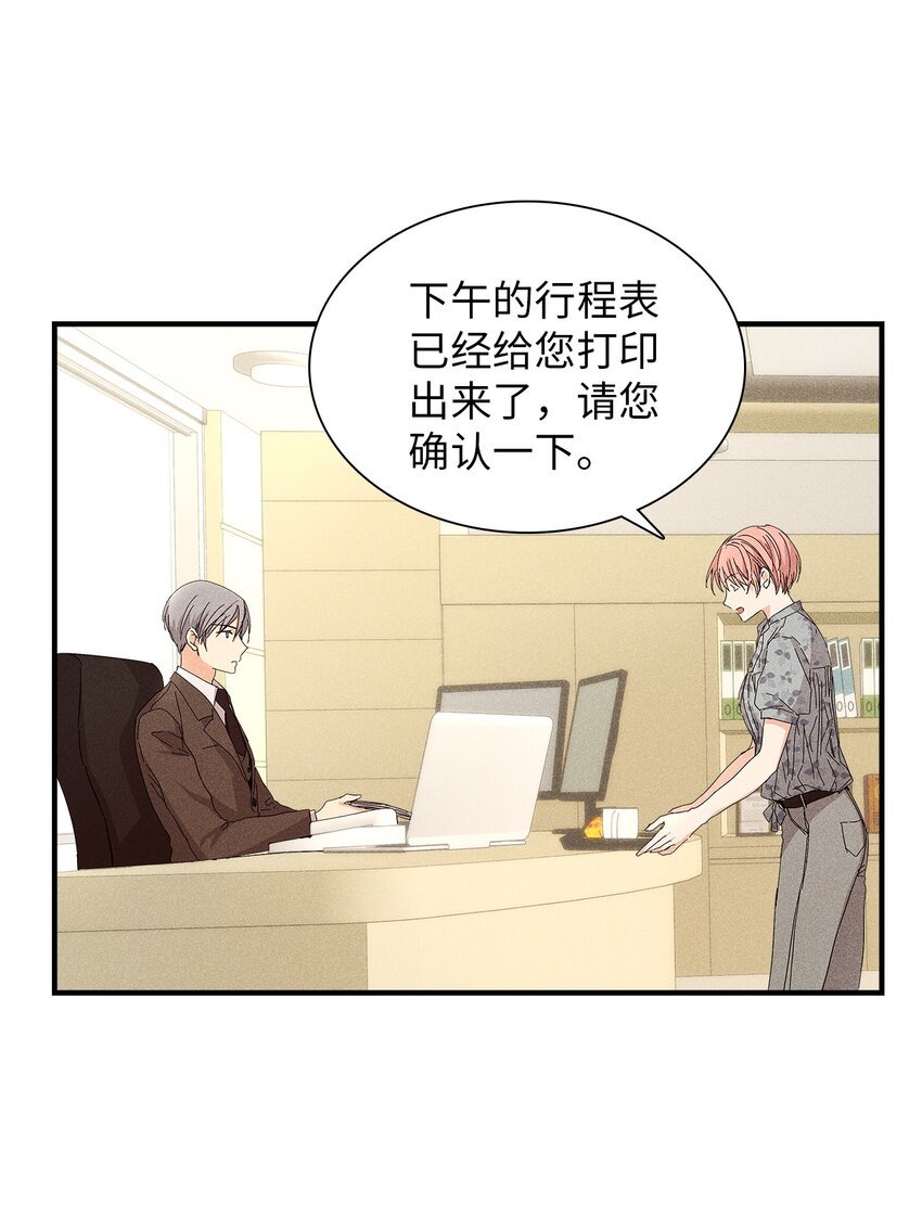 14 畏罪潜逃