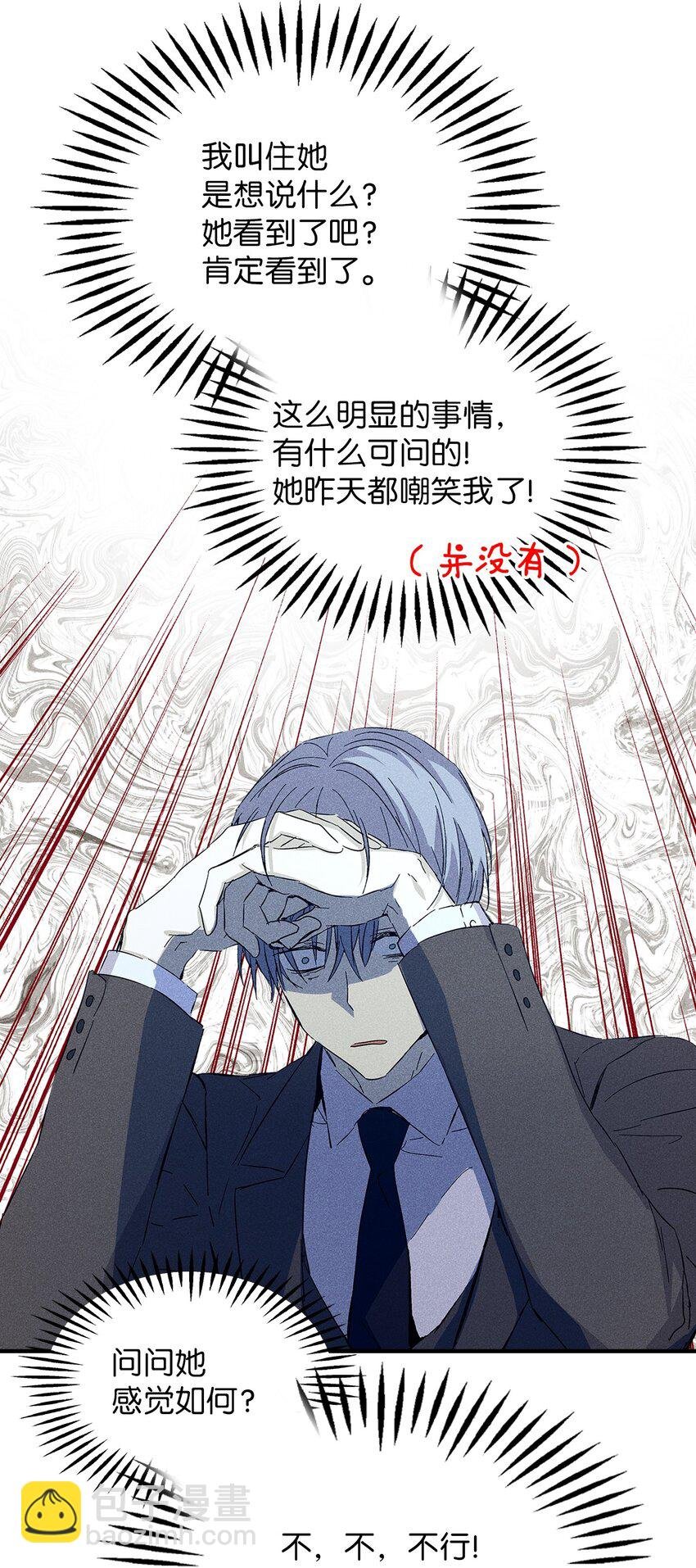 14 畏罪潜逃