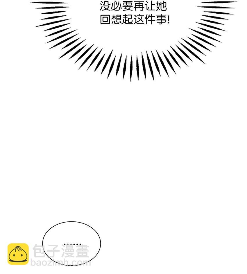 14 畏罪潜逃