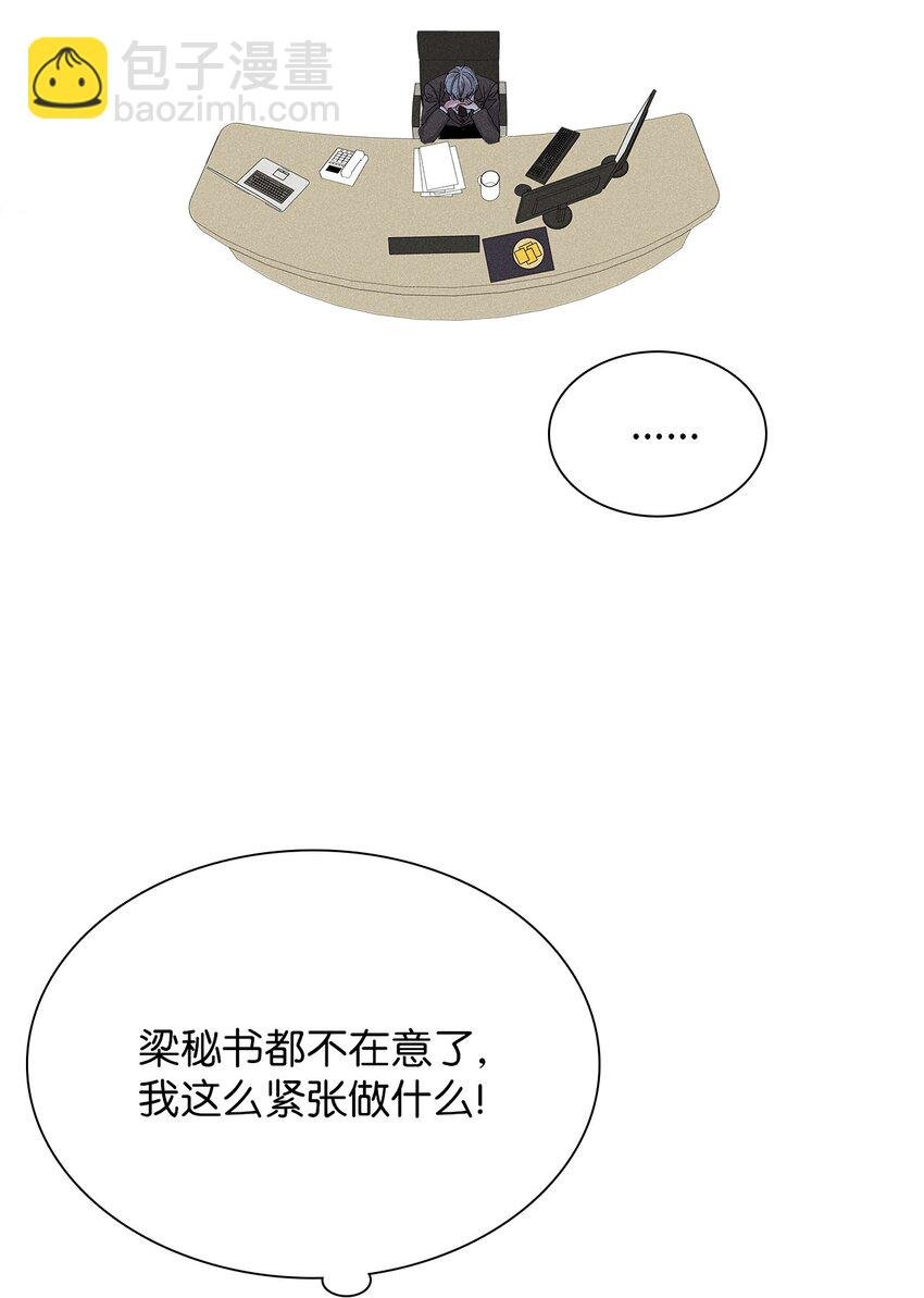 14 畏罪潜逃