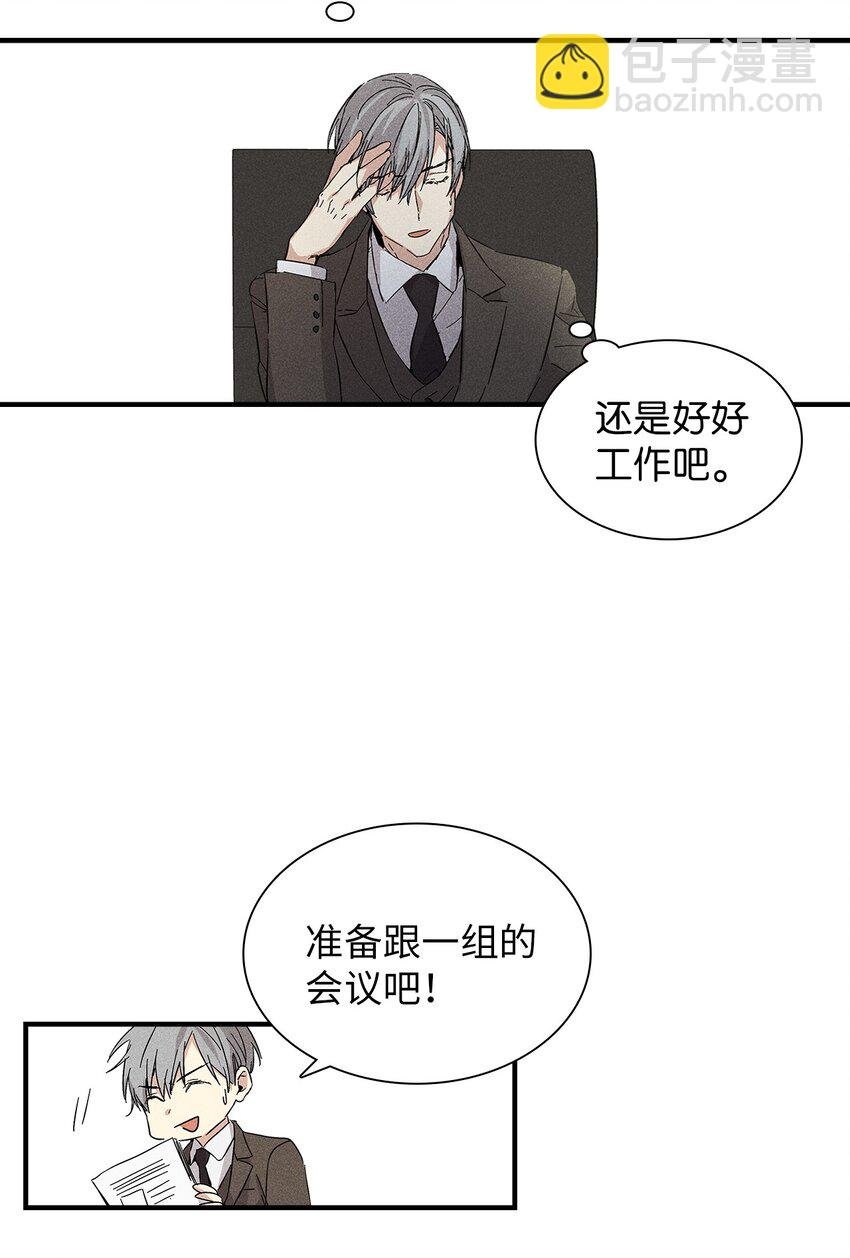 14 畏罪潜逃