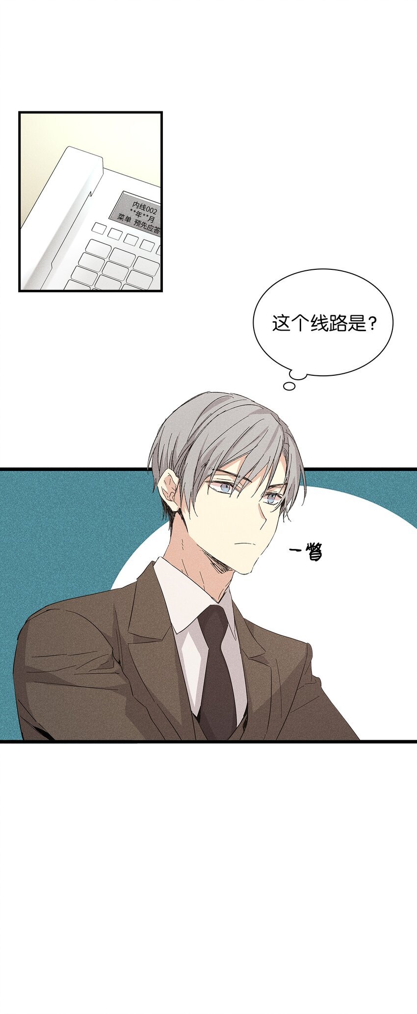 14 畏罪潜逃
