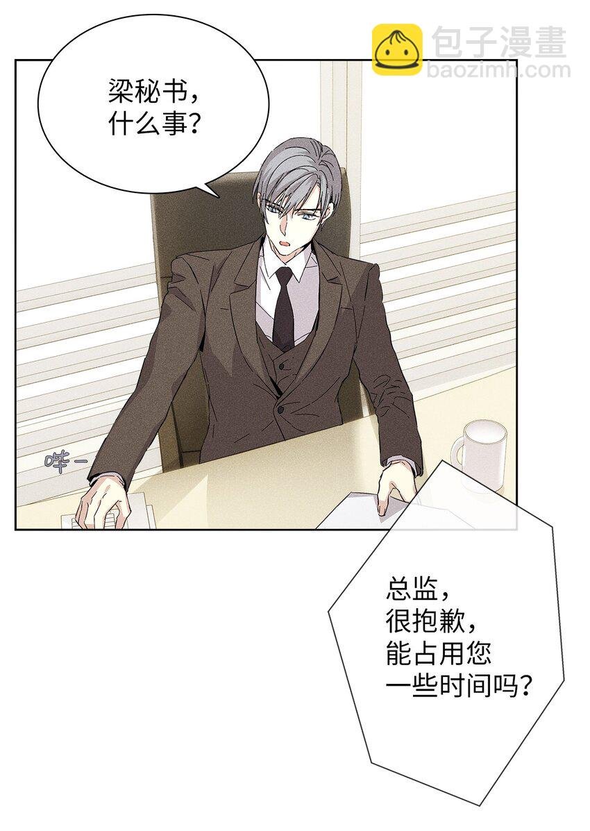 14 畏罪潜逃