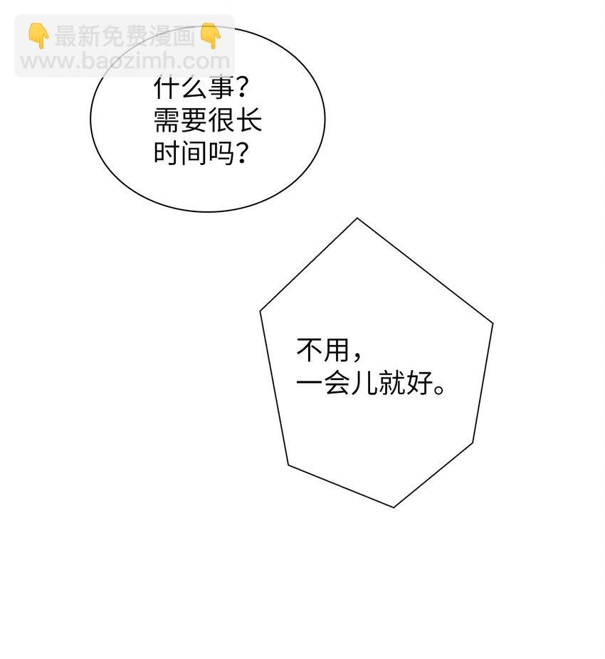 14 畏罪潜逃