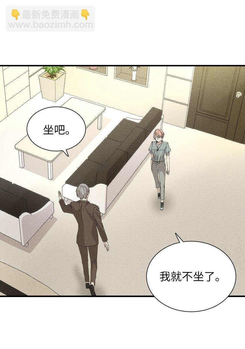 14 畏罪潜逃