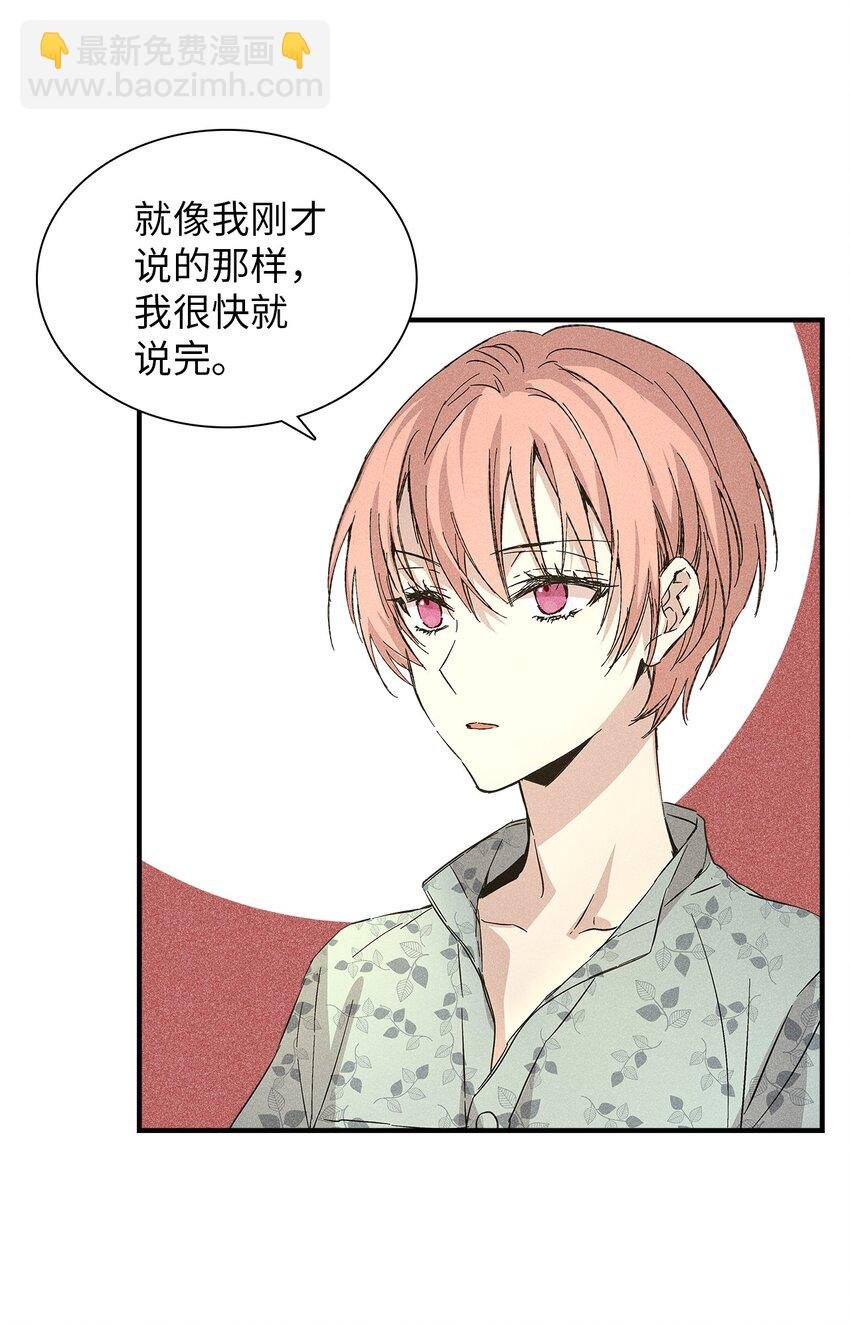 14 畏罪潜逃