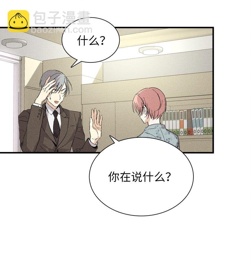 14 畏罪潜逃