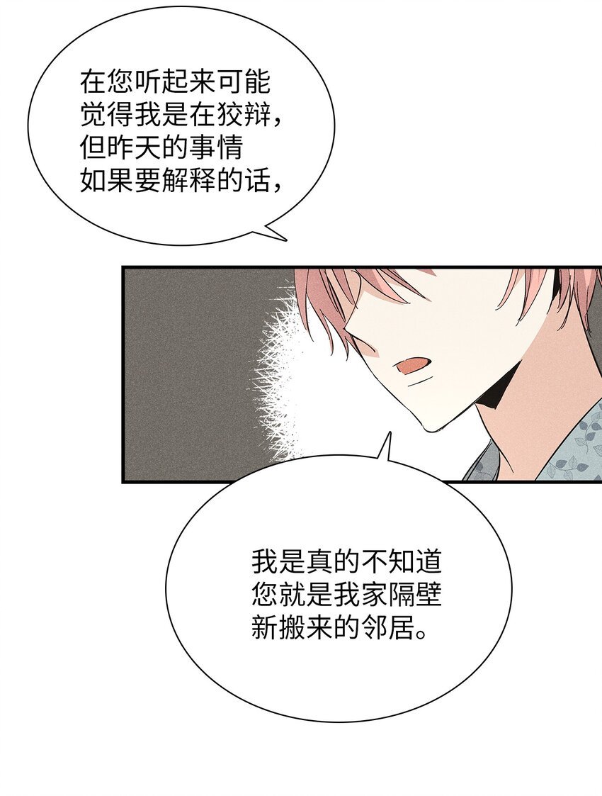 14 畏罪潜逃
