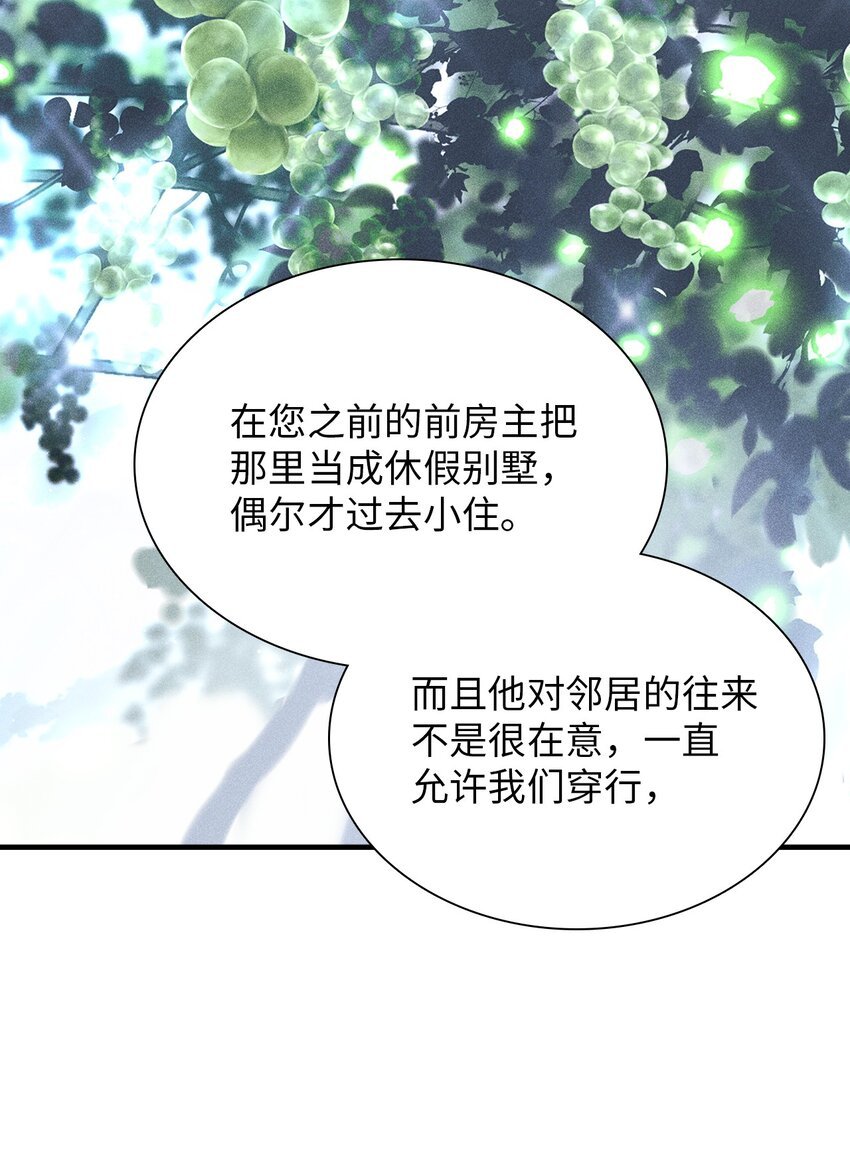 14 畏罪潜逃