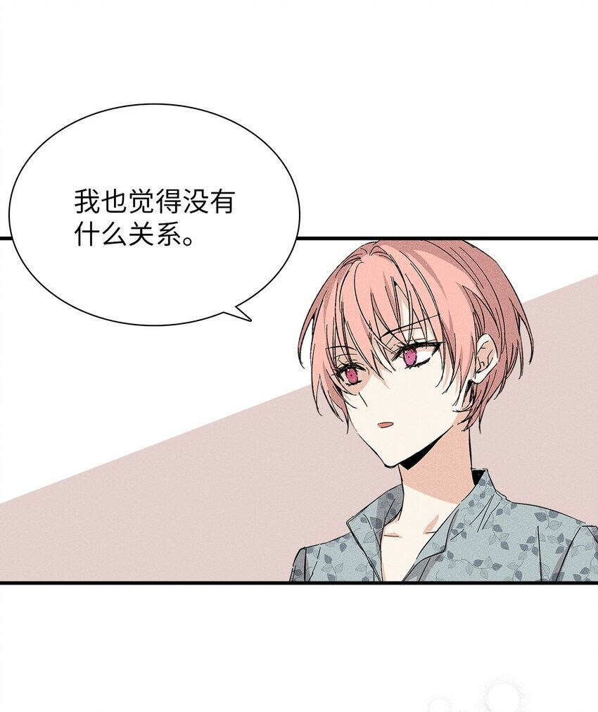 14 畏罪潜逃